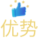 优秀标识