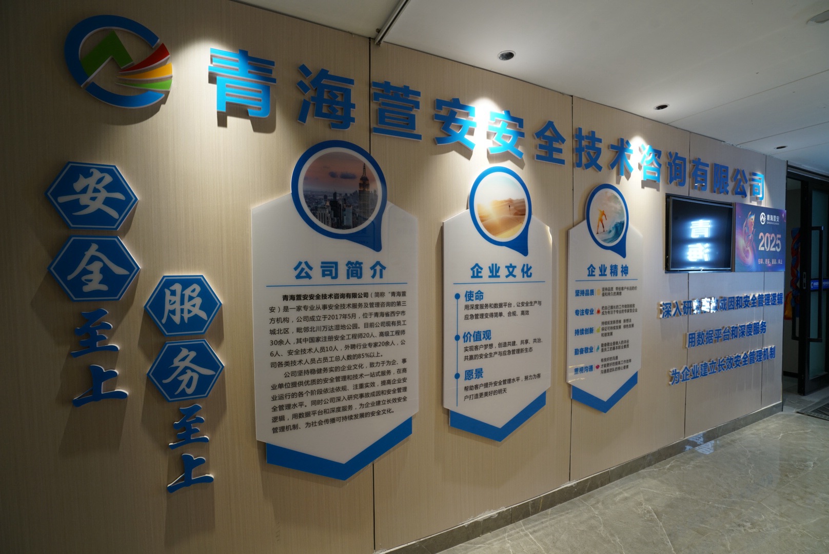 第三组广告